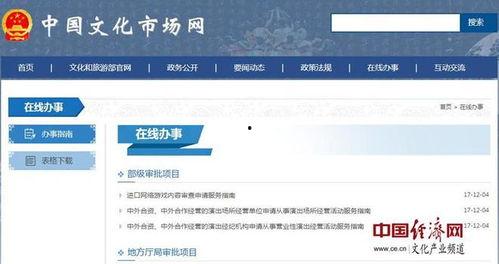 在线国产网址,盘点热门在线国产网站